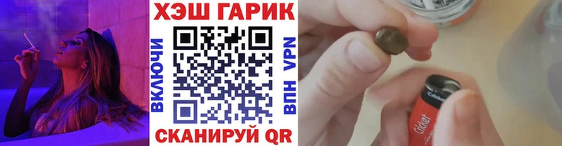 Купить наркотики сайты Муравленко Каннабис  Амфетамин  ГАШИШ  Меф мяу мяу  КОКАИН 