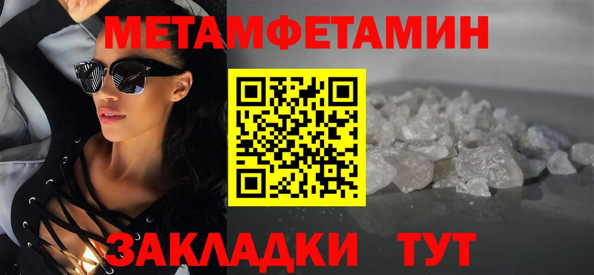 Амфетамин 98% Муравленко