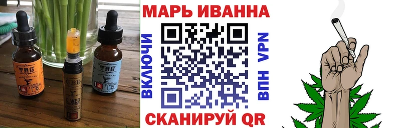 Печенье с ТГК конопля  даркнет сайт  Муравленко 