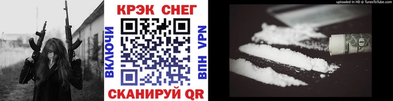 купить Муравленко COCAIN FishScale