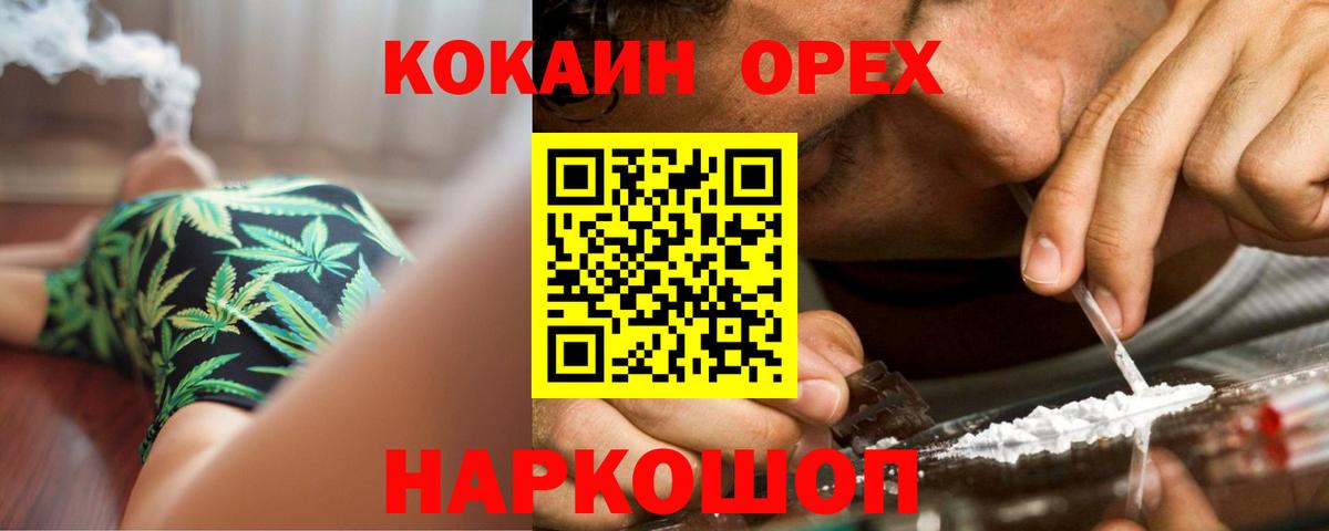 ГАШ  Кокаин  Мефедрон кристаллы  Кетамин  Муравленко  Канабис  Вход с VPN  ЭКСТАЗИ 