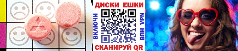 гидра онион  Муравленко  ЭКСТАЗИ диски 