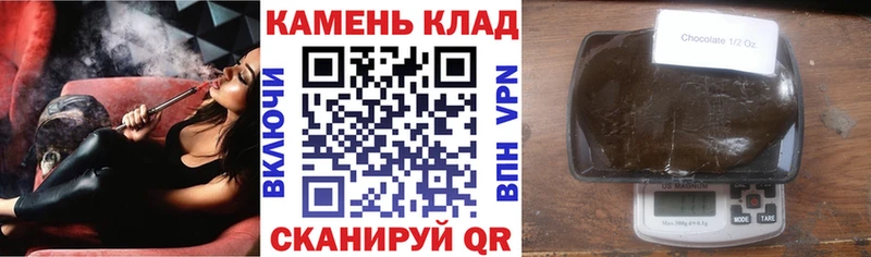 Гашиш hashish  hydra как зайти  Муравленко 