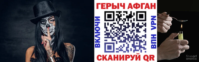 Героин белый  Муравленко 