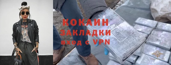 Альфа ПВП Алексин