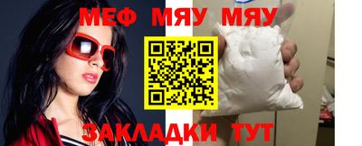 ешки Заволжье