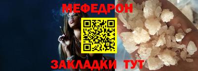 mdma Жуковский