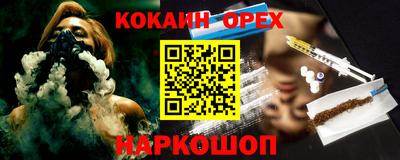 ешки Заволжье