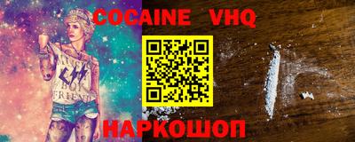 ешки Заволжье