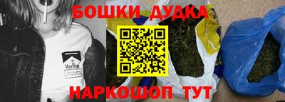ешки Заволжье