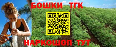 mdma Жуковский