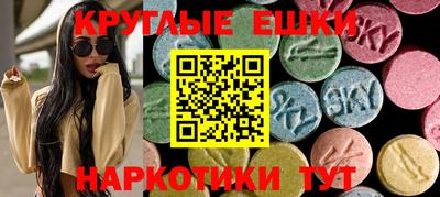 ешки Заволжье