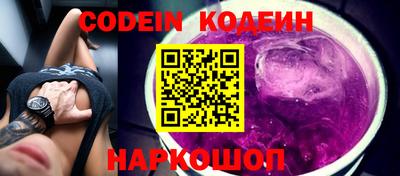ешки Заволжье