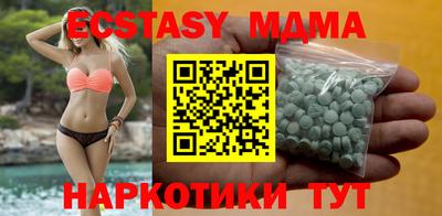 mdma Жуковский