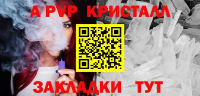 mdma Жуковский