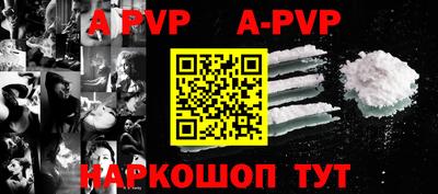 ешки Заволжье
