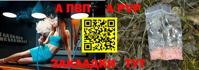 mdma Жуковский