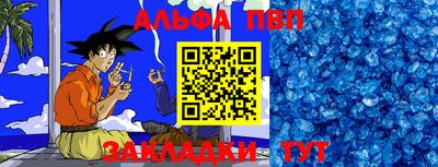 ешки Заволжье