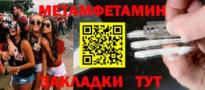 mdma Жуковский