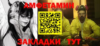 ешки Заволжье