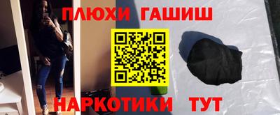ешки Заволжье