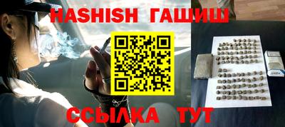 ешки Заволжье