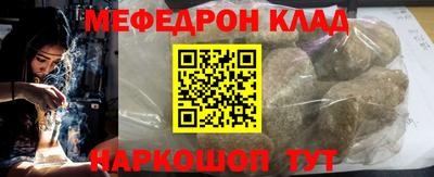 ешки Заволжье