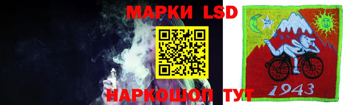 Муравленко  Лсд 25 экстази ecstasy  Лсд 25 экстази кислота  Вход с VPN 