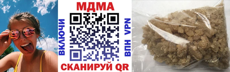 где купить наркоту  Муравленко  МДМА кристаллы 