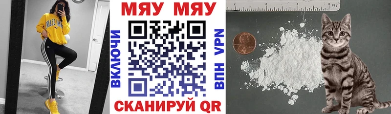 МЕФ кристаллы  дарк нет как зайти  Муравленко  купить наркотики сайты 
