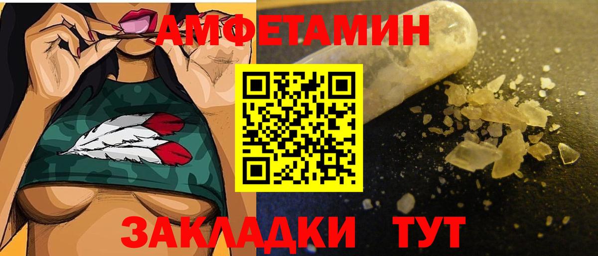 Первитин кристалл Муравленко