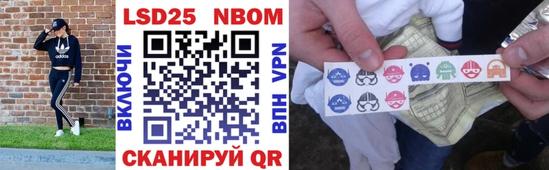 купить закладку  Муравленко  мориарти какой сайт  Марки NBOMe 1,5мг 
