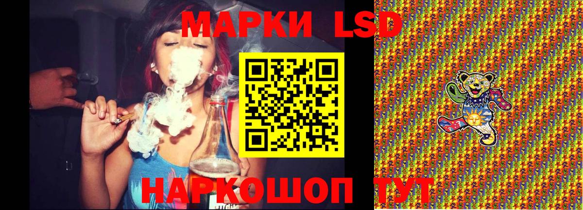 Марки N-bome 1,8мг  Марки N-bome 1,8мг  Муравленко  Вход с VPN 