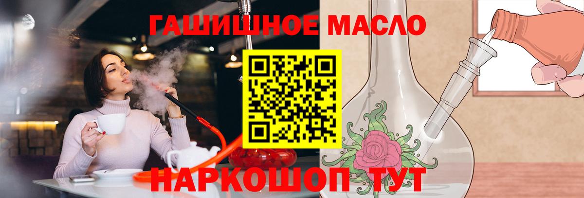 Дистиллят ТГК Wax  Вход с VPN  Муравленко 
