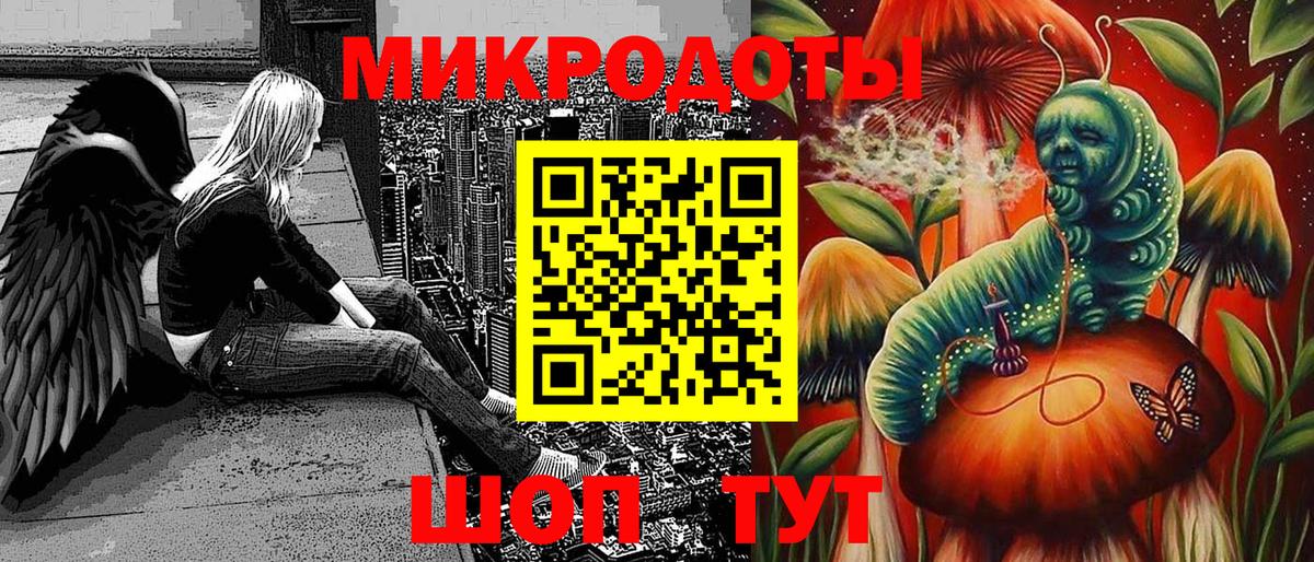 Галлюциногенные грибы MAGIC MUSHROOMS Муравленко