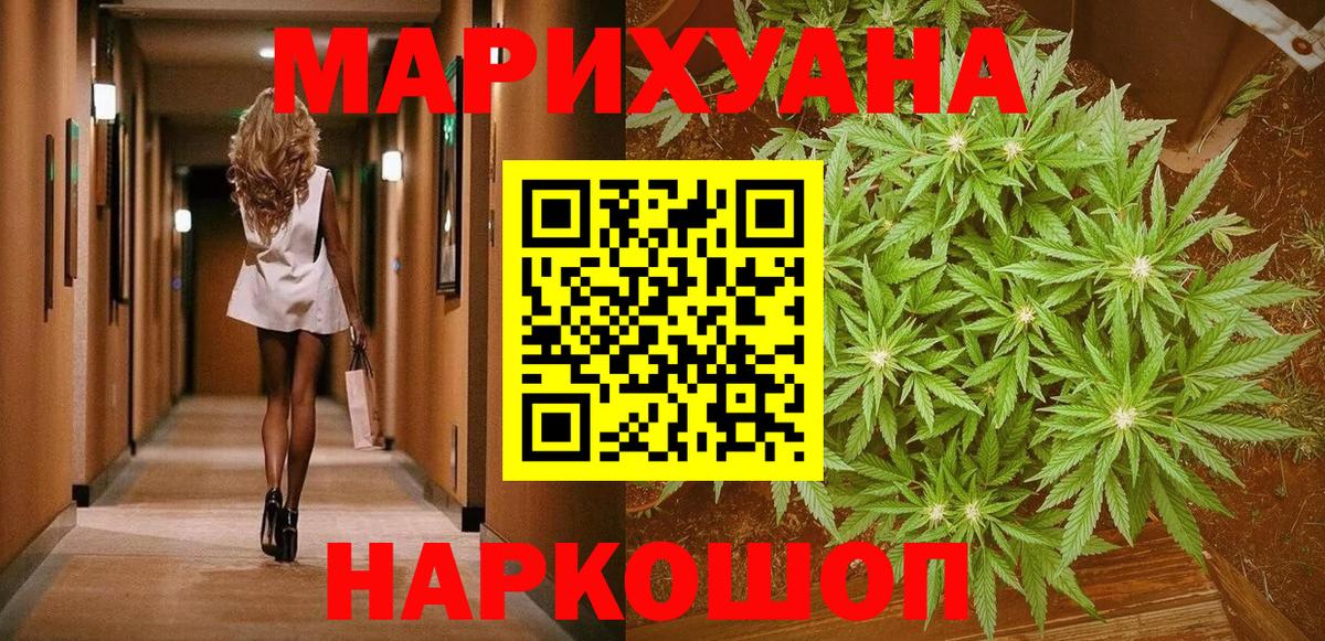 Бутират Муравленко